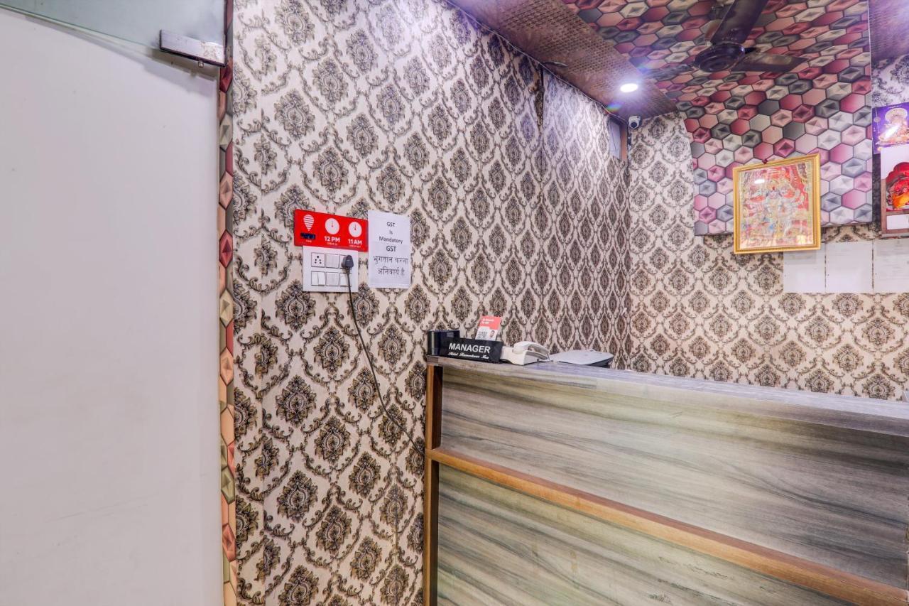 Hotel O Rameshwar Muthiganj Екстериор снимка